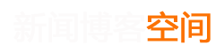 先鋒新聞